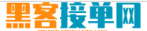 正规私人黑客联系方式